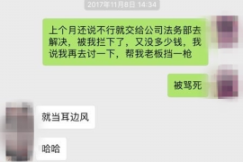雨山专业要账公司